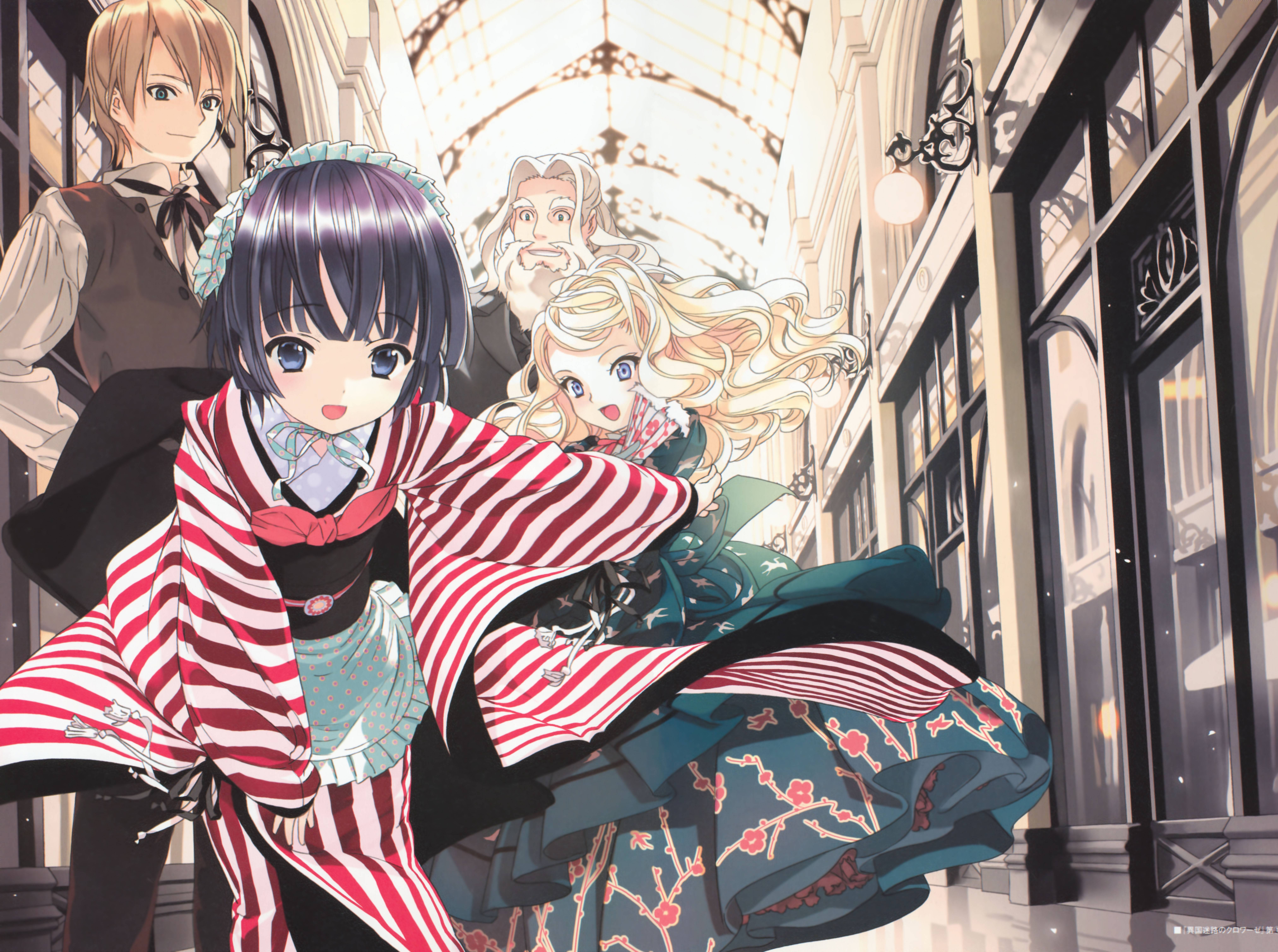 Ikoku Meiro no Croisée The Animation