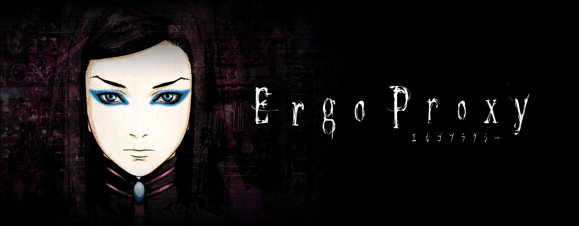 Ergo Proxy