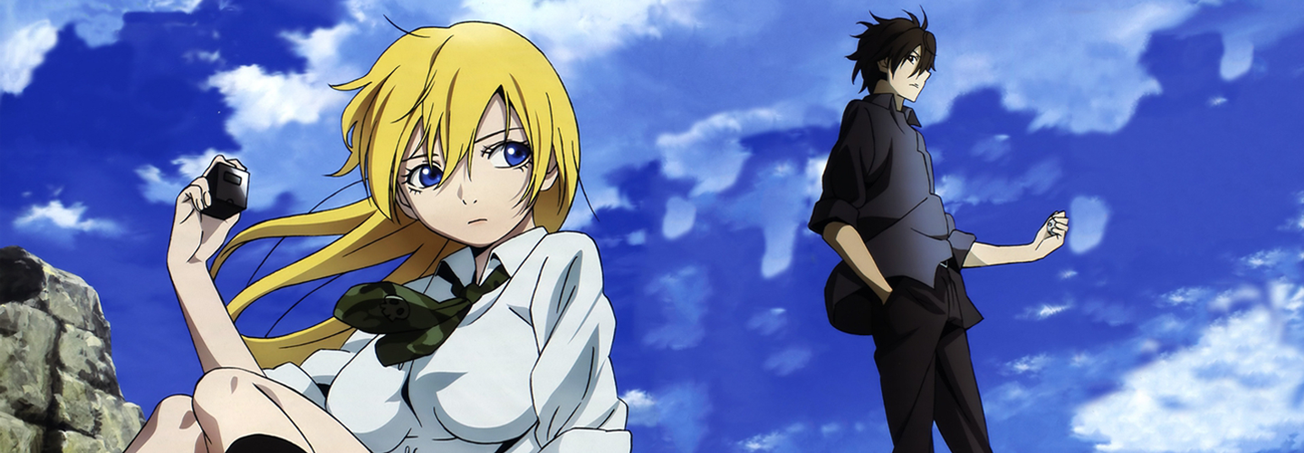 Btooom!
