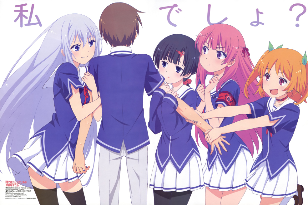 Oreshura