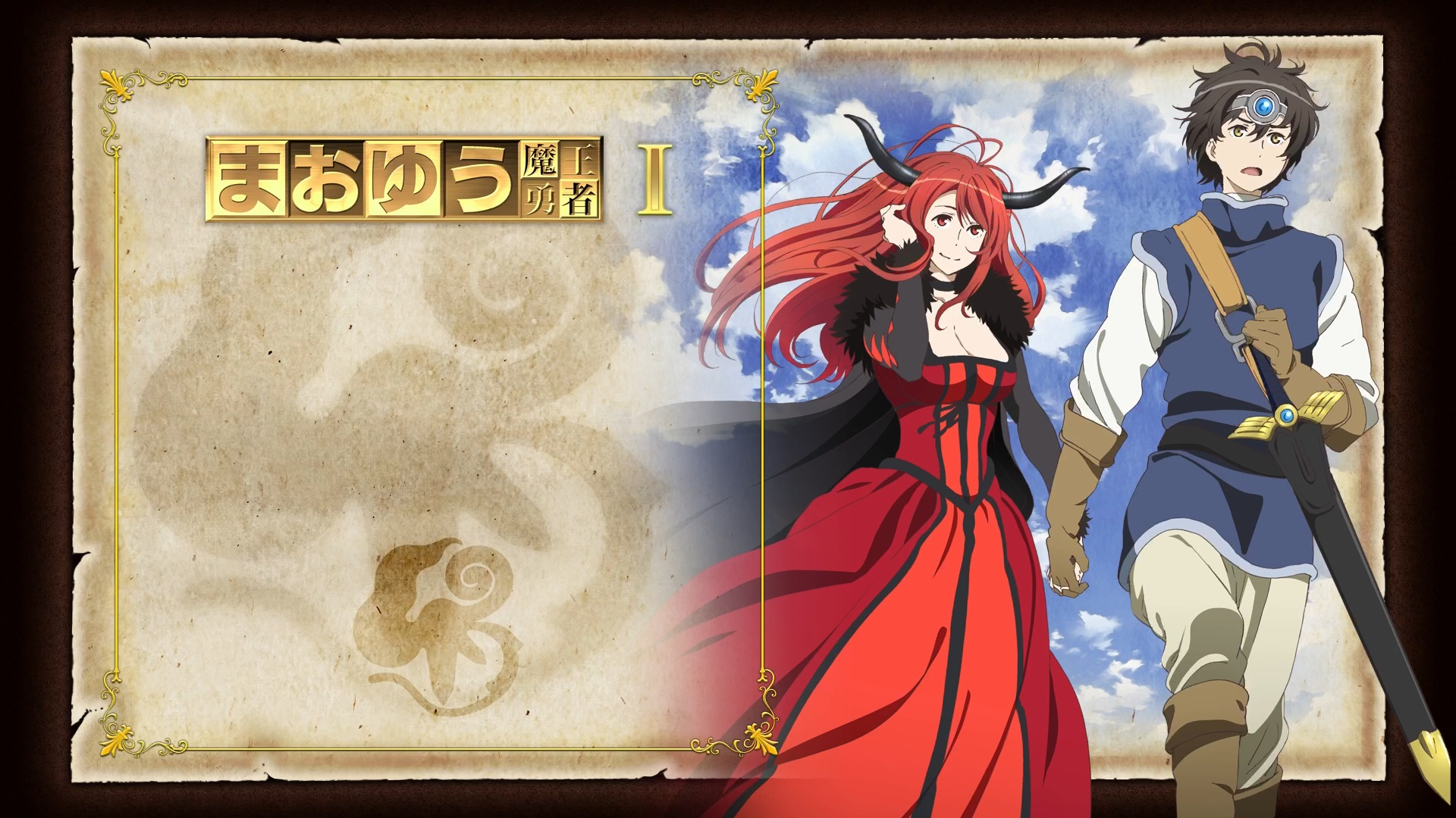 Maoyu ~ Archenemy & Hero