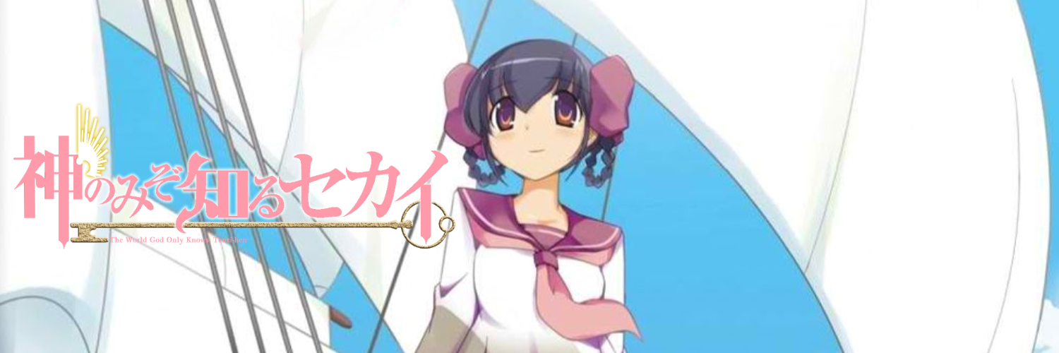 Kami nomi zo Shiru Sekai: Tenri-hen