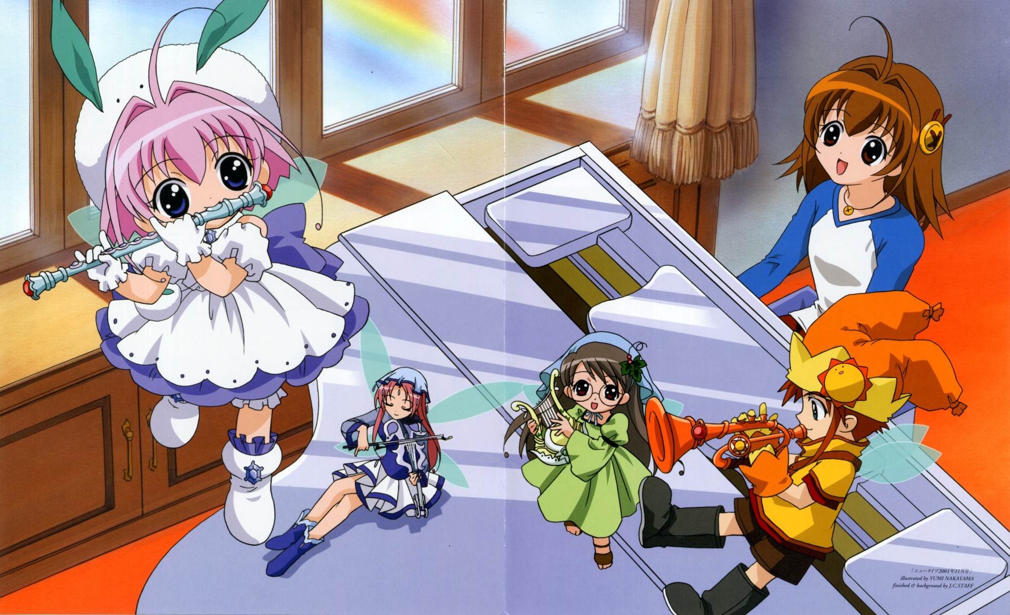 Chicchana Yukitsukai Sugar