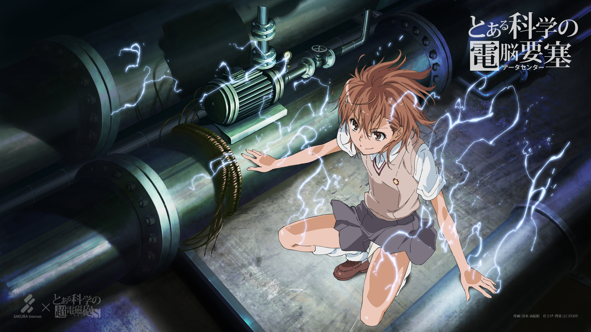 Toaru Kagaku no Railgun S