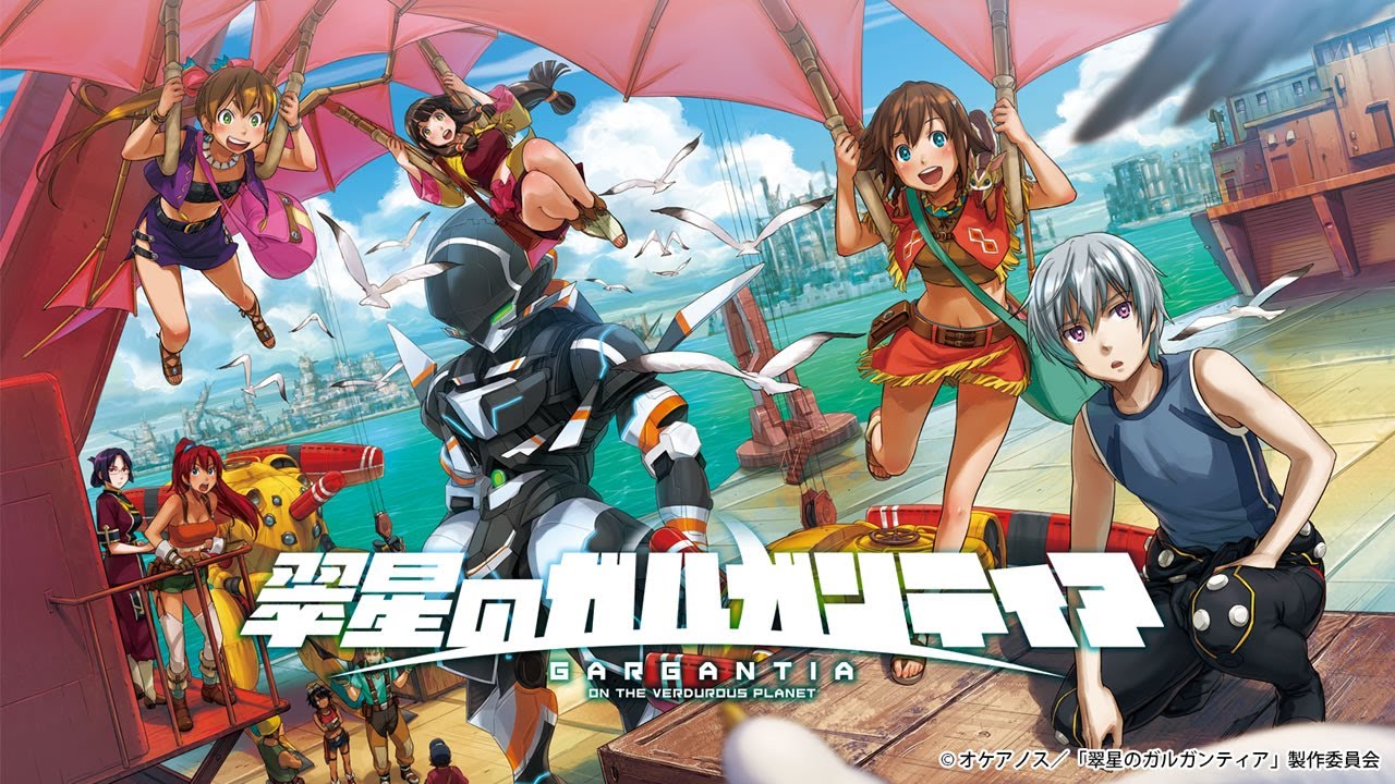 Suisei no Gargantia