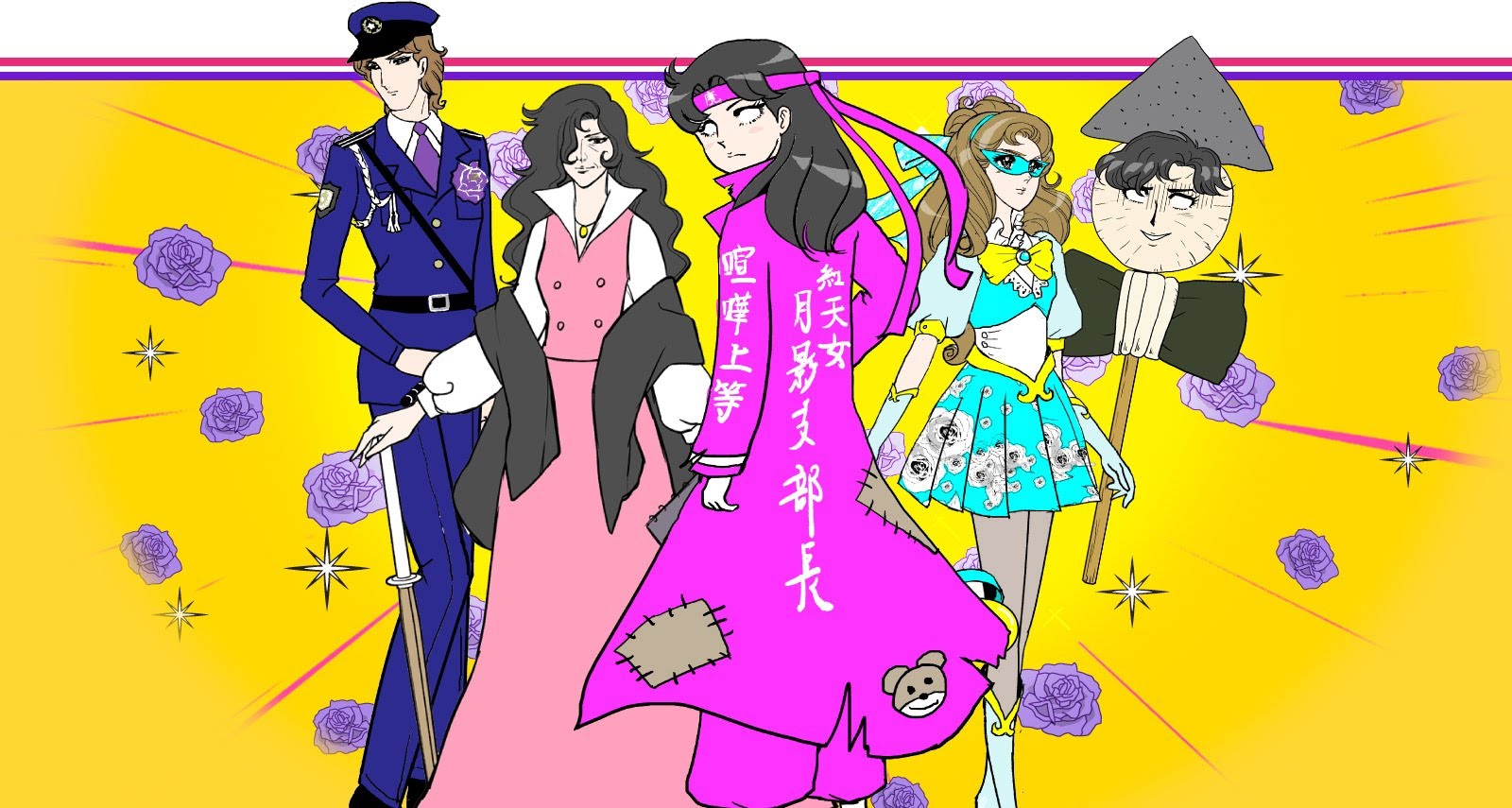 Glass no Kamen Desu ga