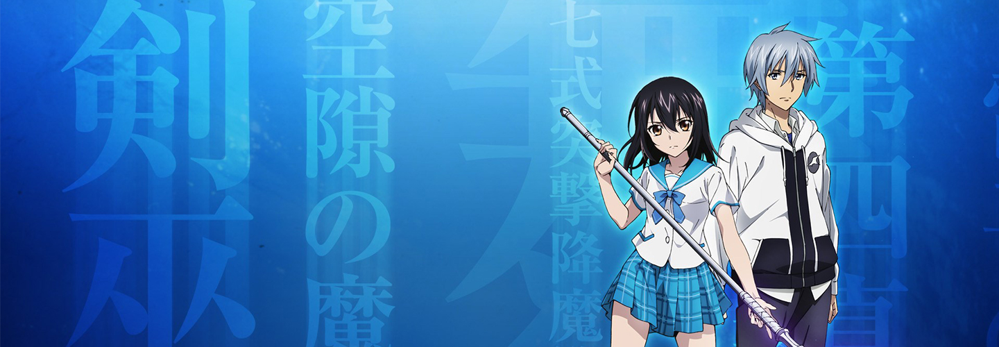 Strike the Blood