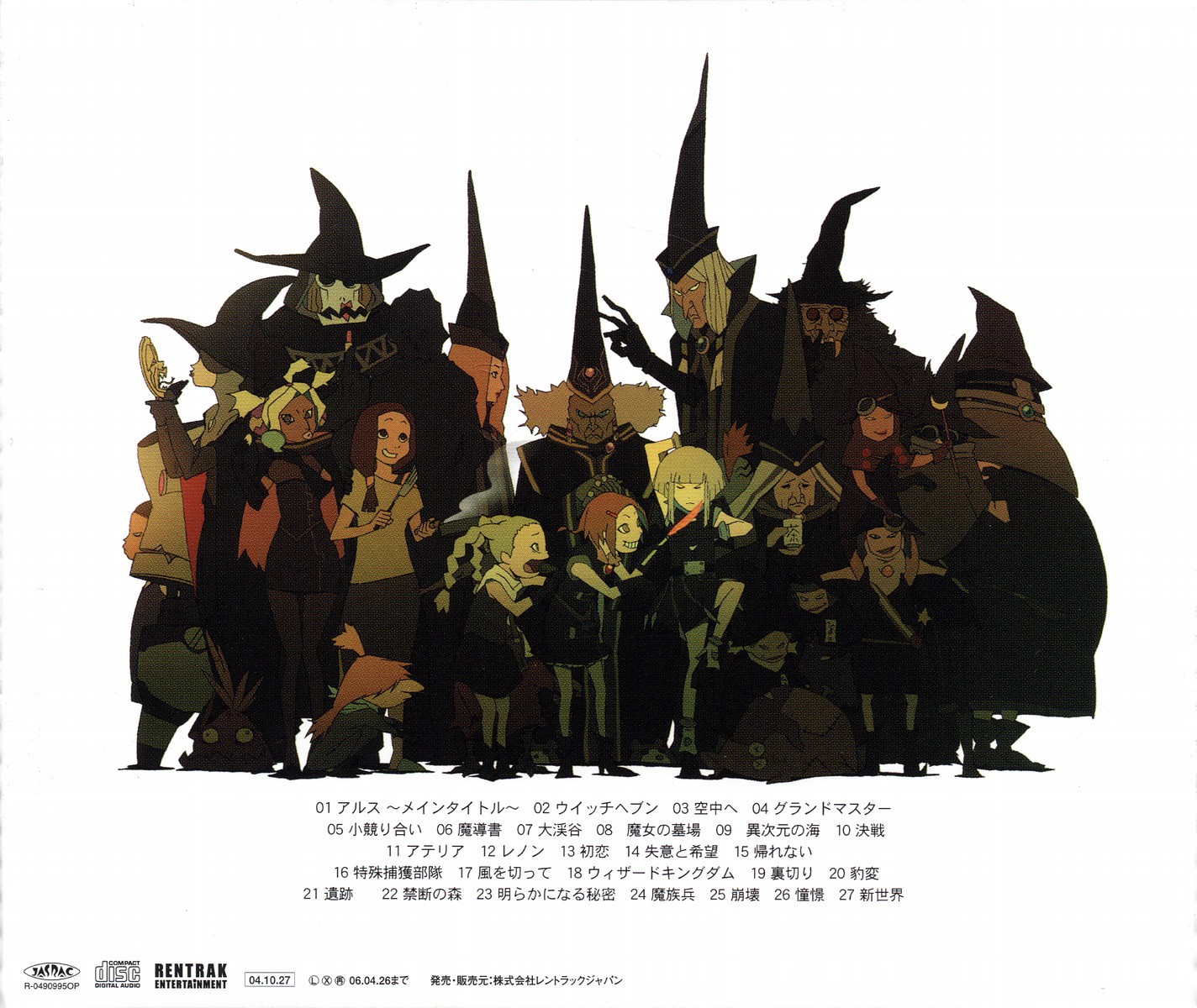 Mahou Shoujo-tai Arusu