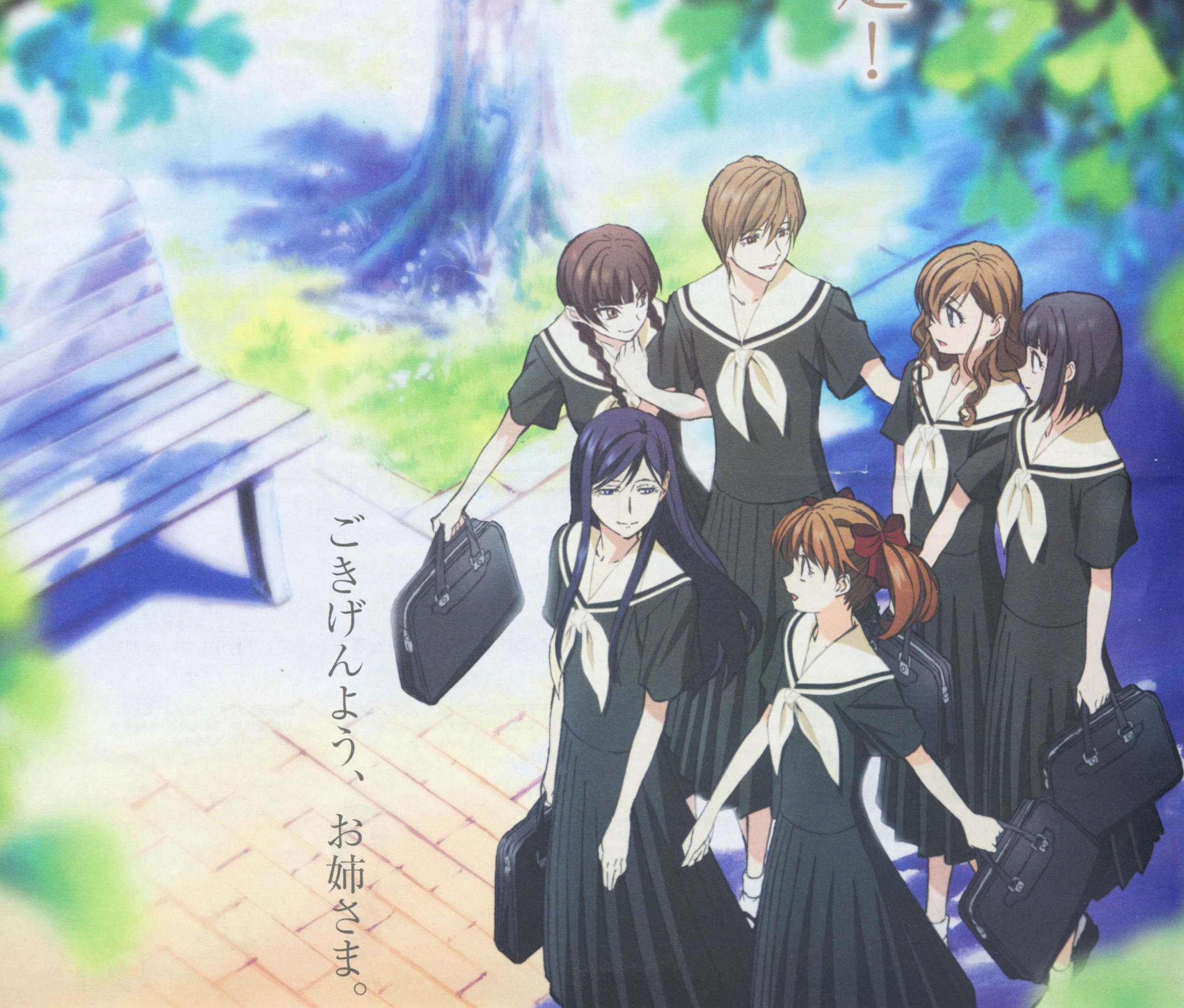 Maria-sama ga Miteru: Haru