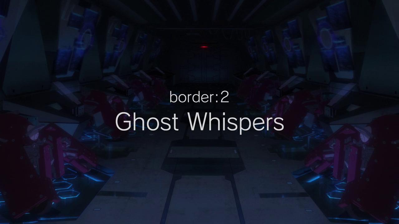 Ghost in the Shell: Arise - Border 2: Ghost Whispers