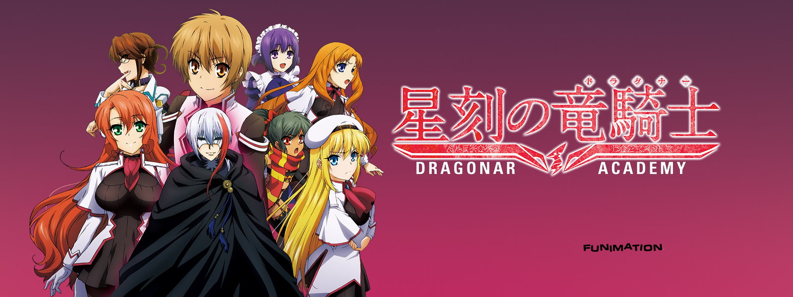 Seikoku no Dragonar