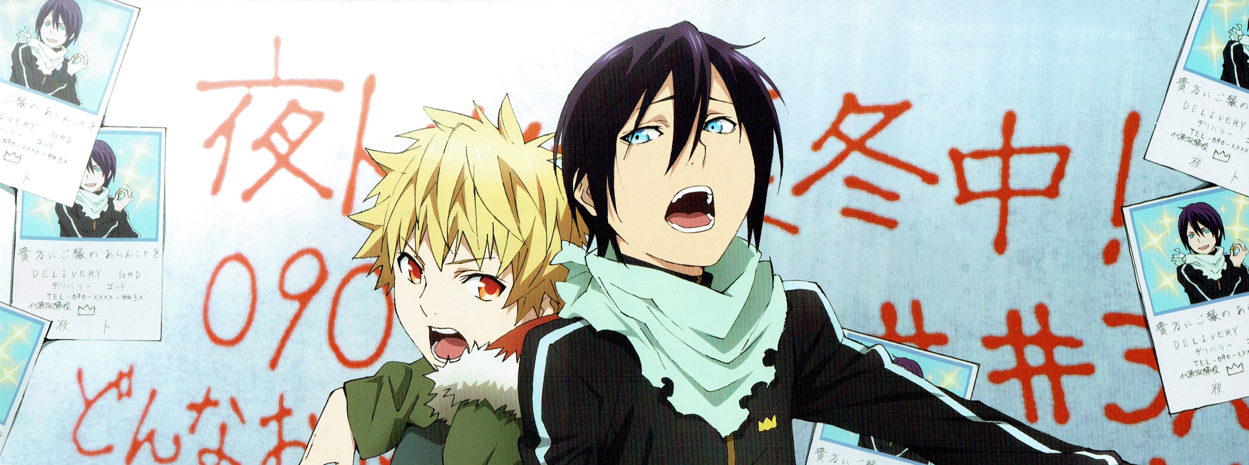 Noragami