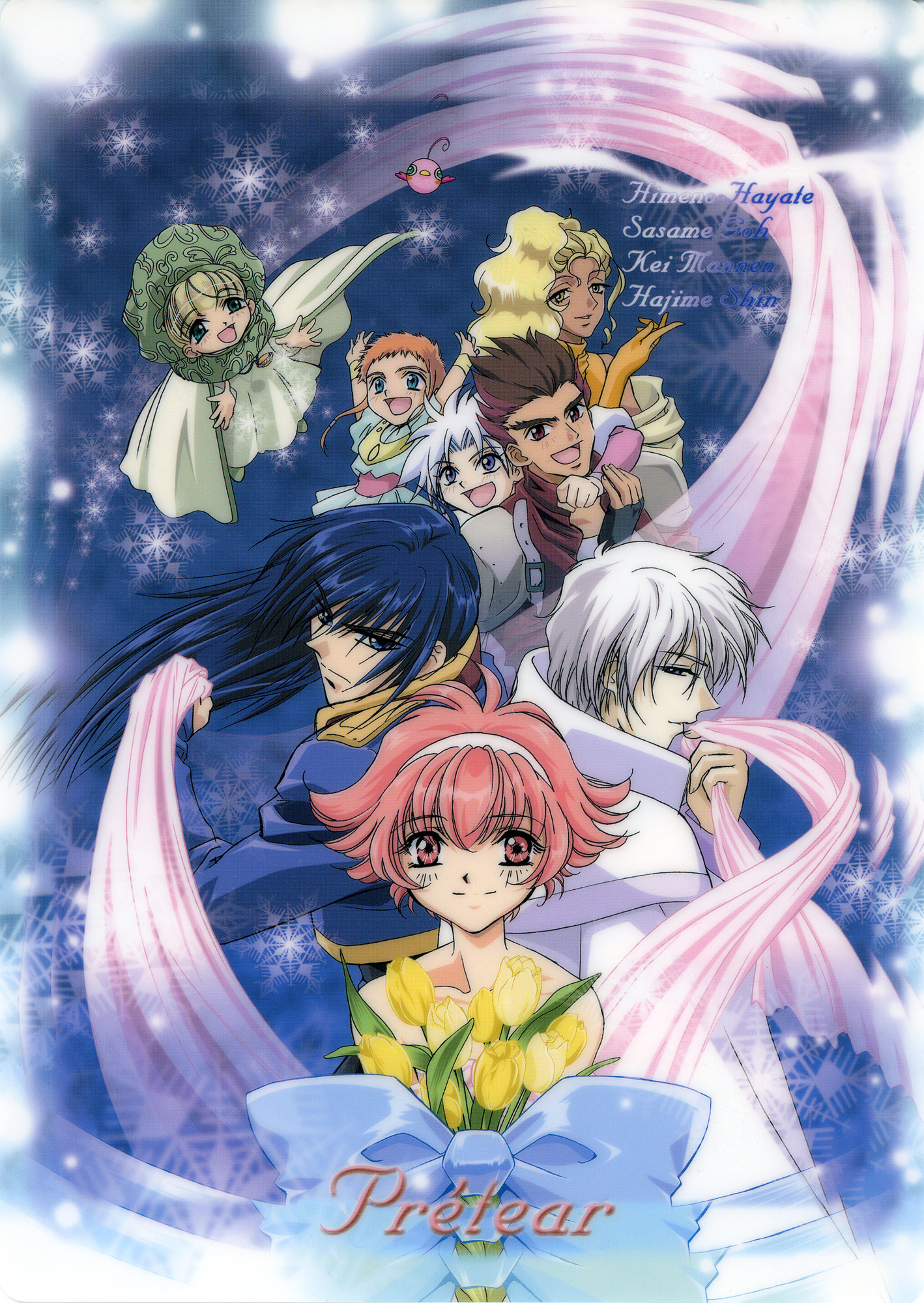 Shin Shirayuki-hime Densetsu Prétear