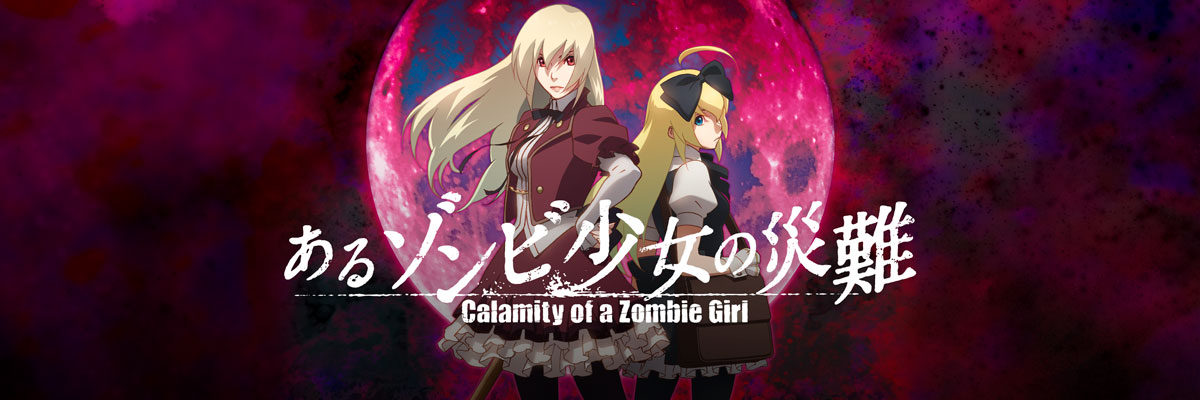 Aru Zombie Shoujo no Sainan (ONA)