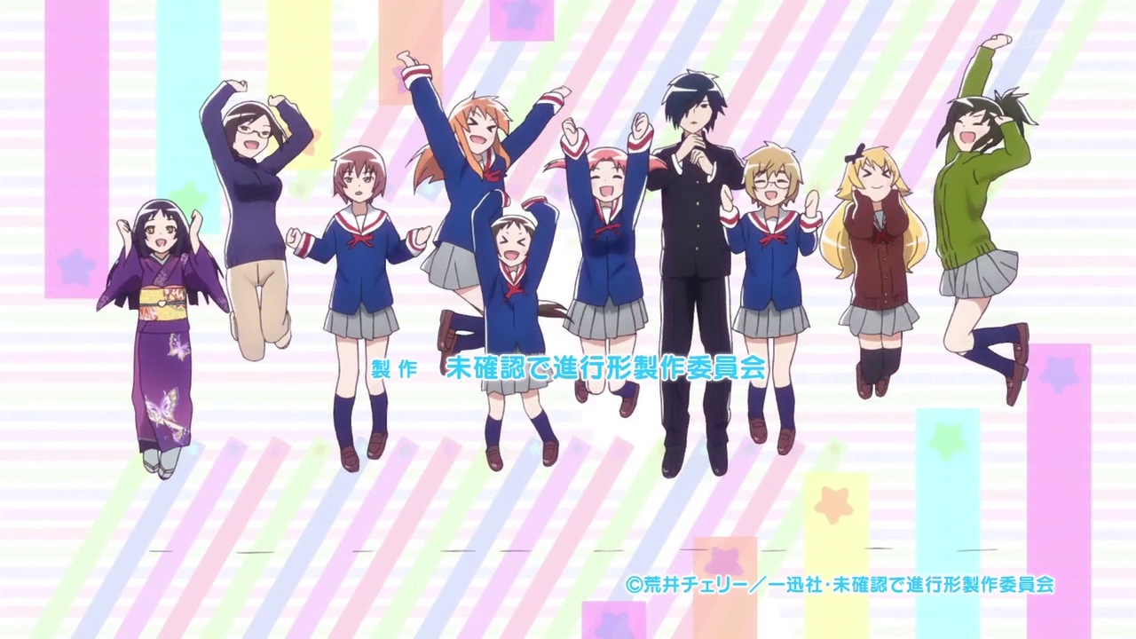 Mikakunin de Shinkoukei