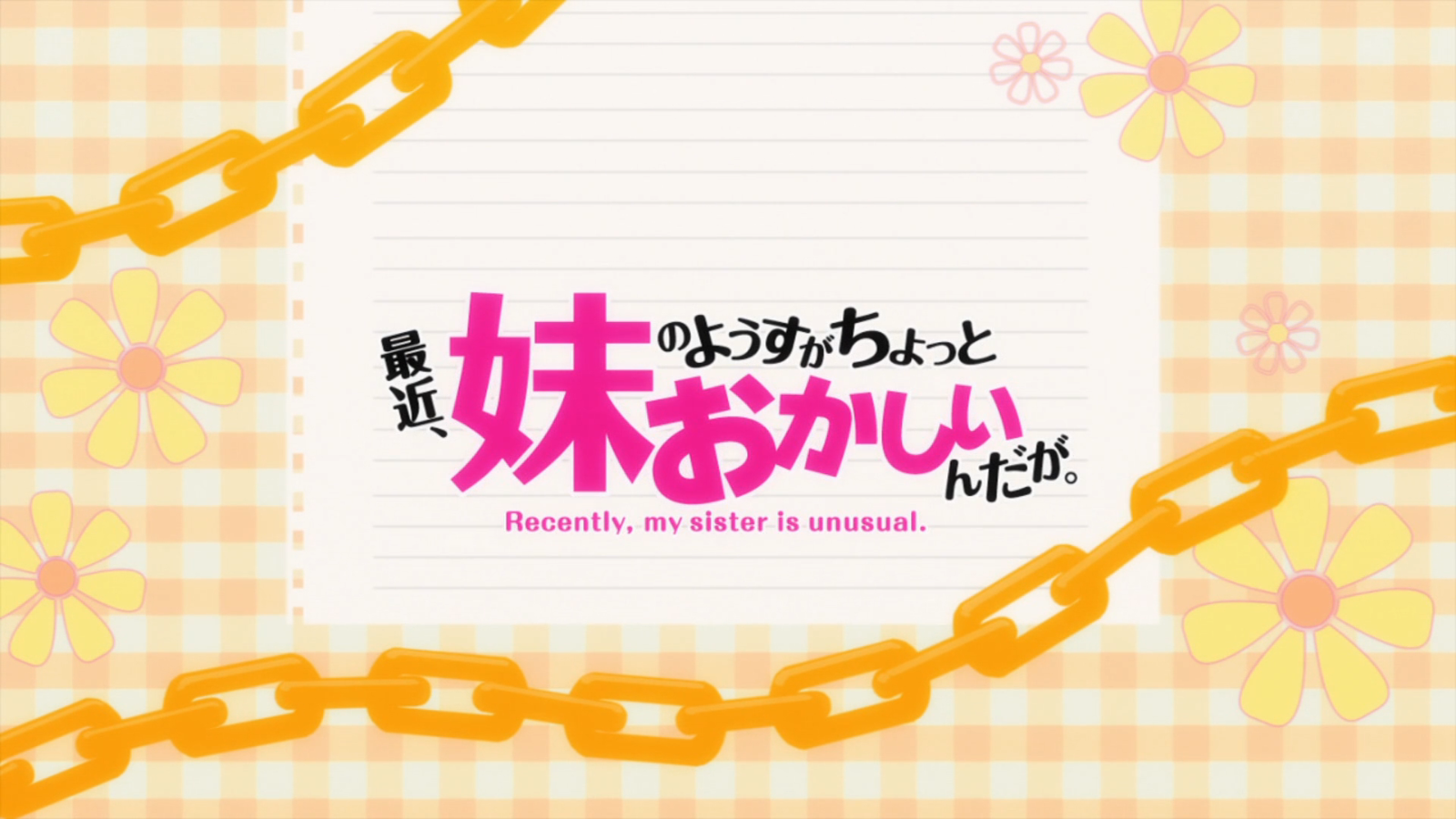 Saikin, Imouto no Yousu ga Chotto Okashiinda ga. OVA