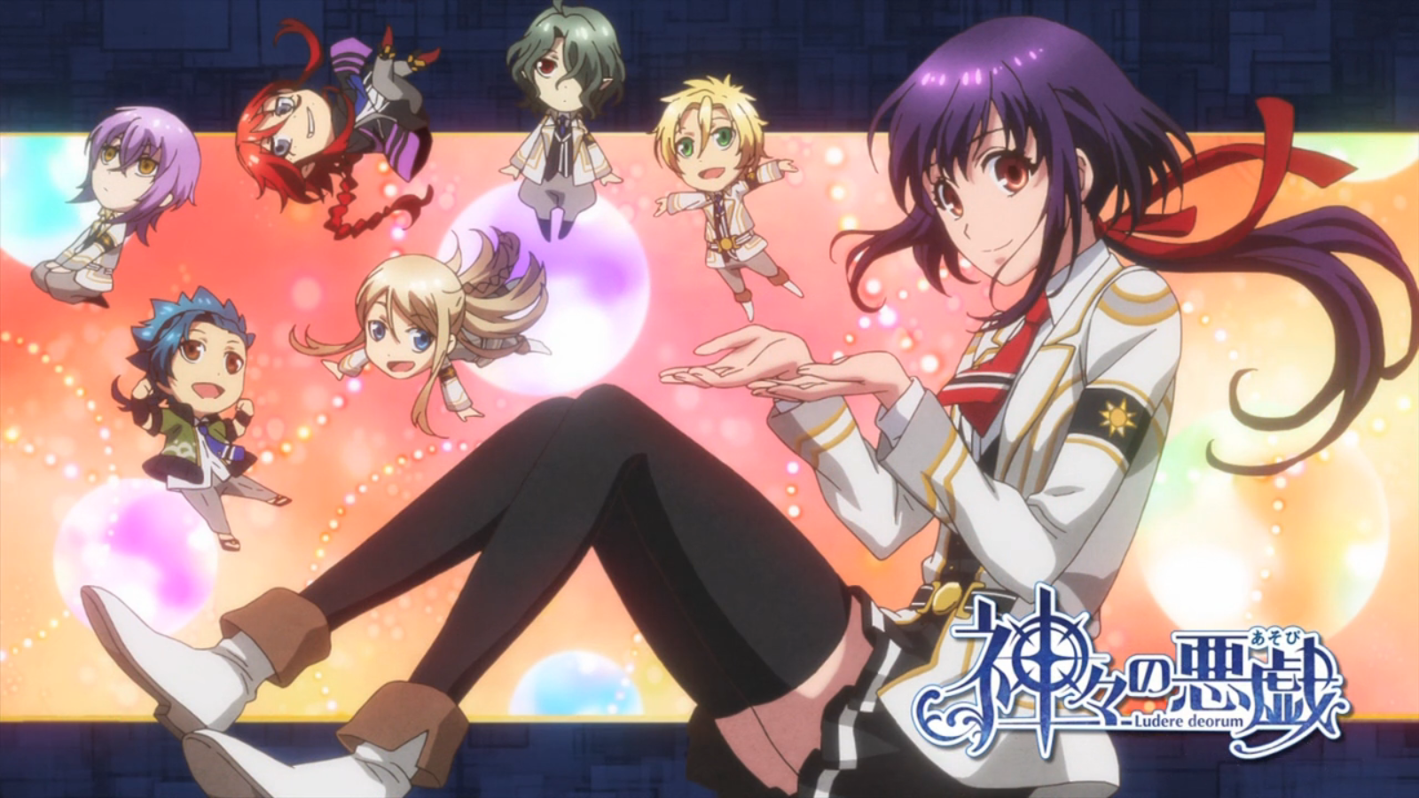 Kamigami no Asobi