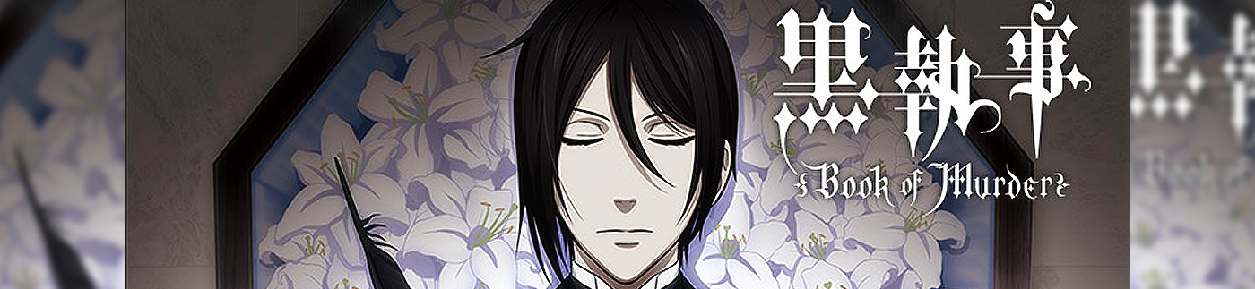 Black Butler: Book of Murder