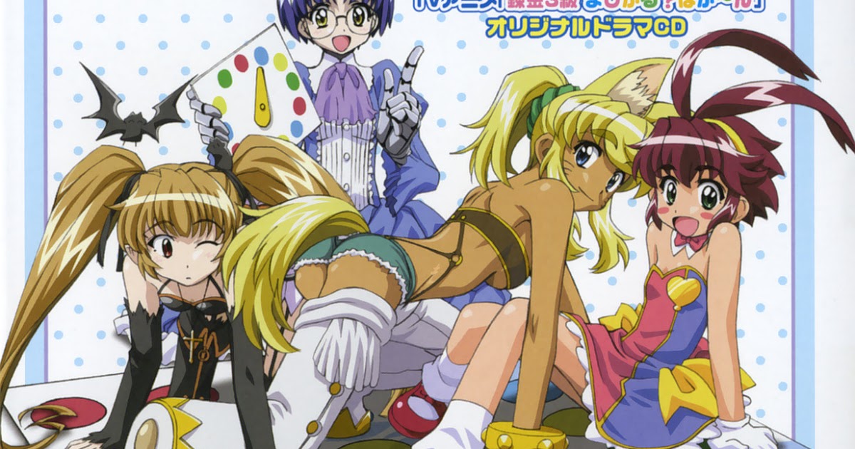 Renkin San-kyuu Magical? Pokaan