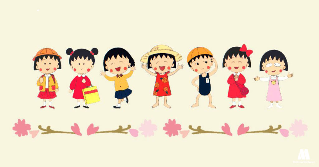 Chibi Maruko-chan