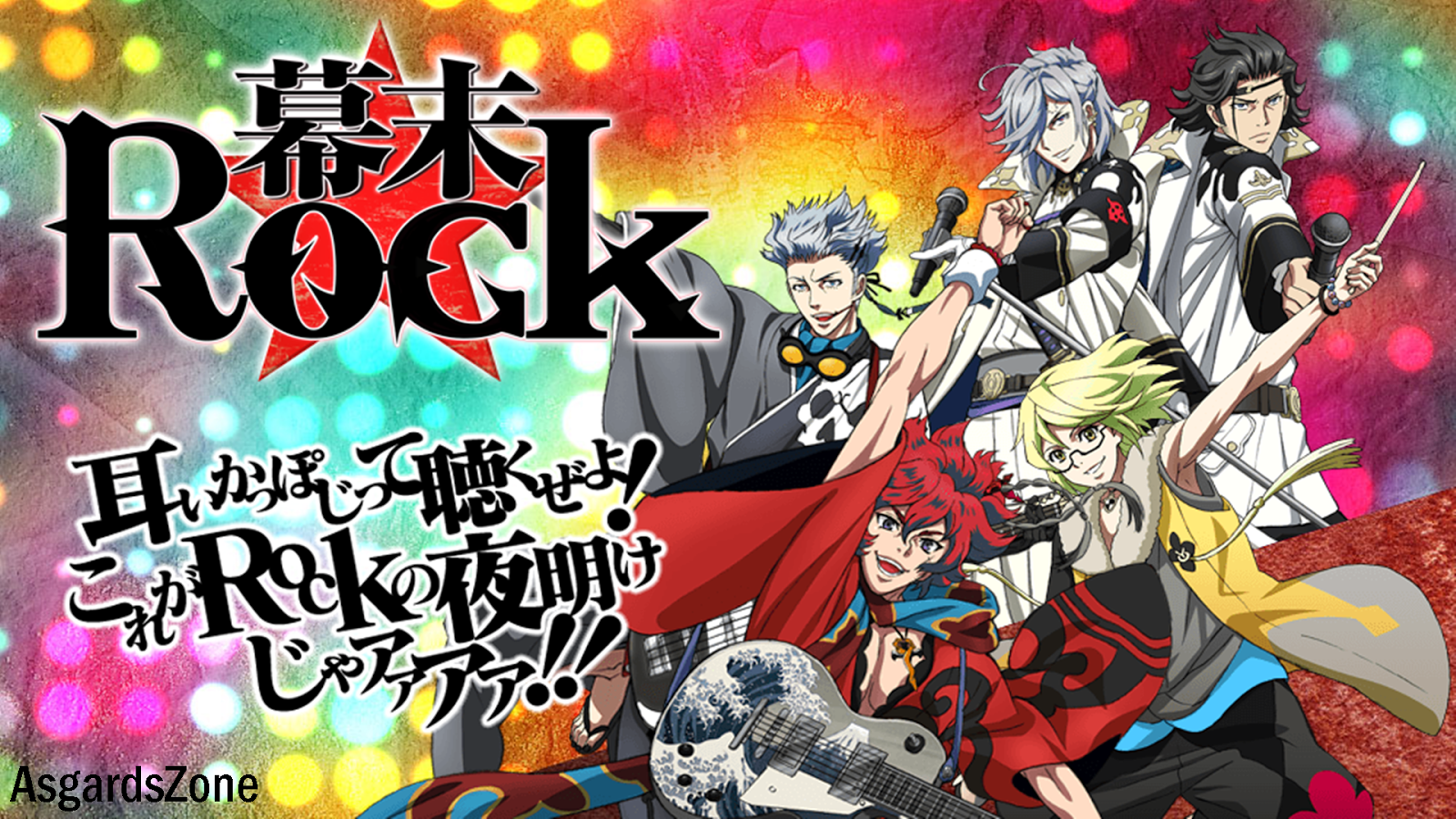 Bakumatsu Rock