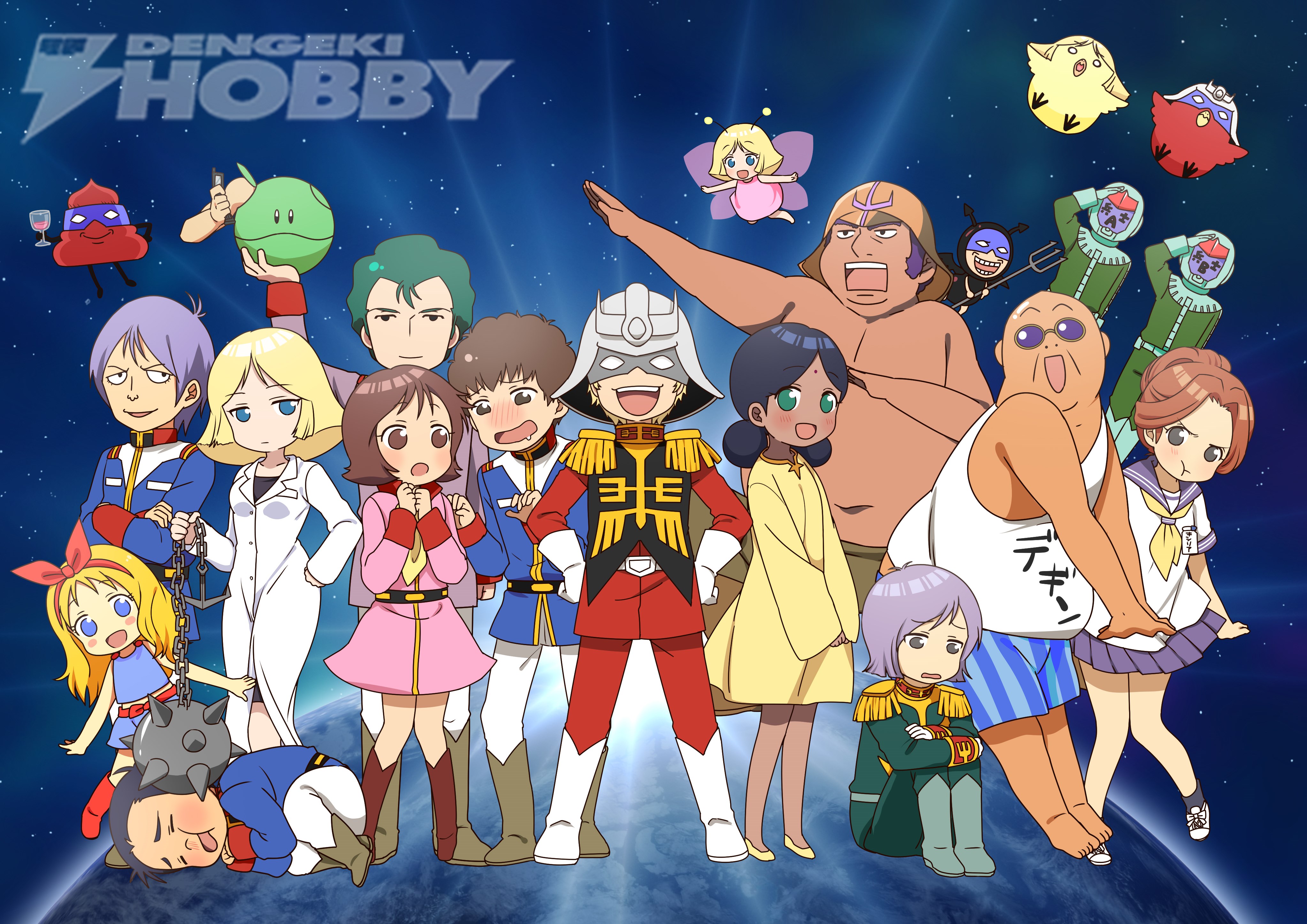 Mobile Suit Gundam-san