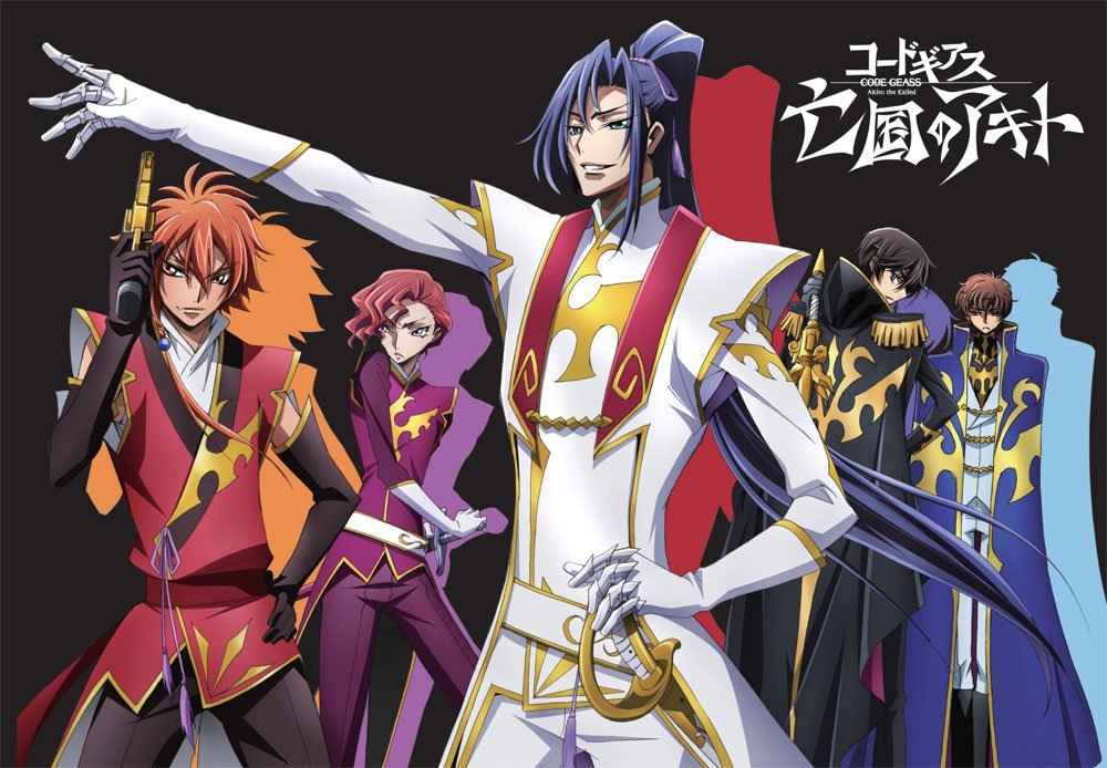 Code Geass: Boukoku no Akito 2 - Hikisakareshi Yokuryuu Picture Drama