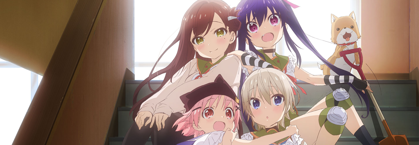 Gakkou Gurashi!