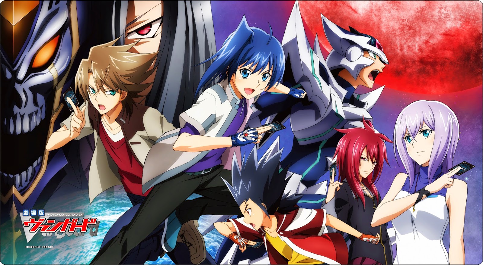 Cardfight!! Vanguard Movie: Neon Messiah
