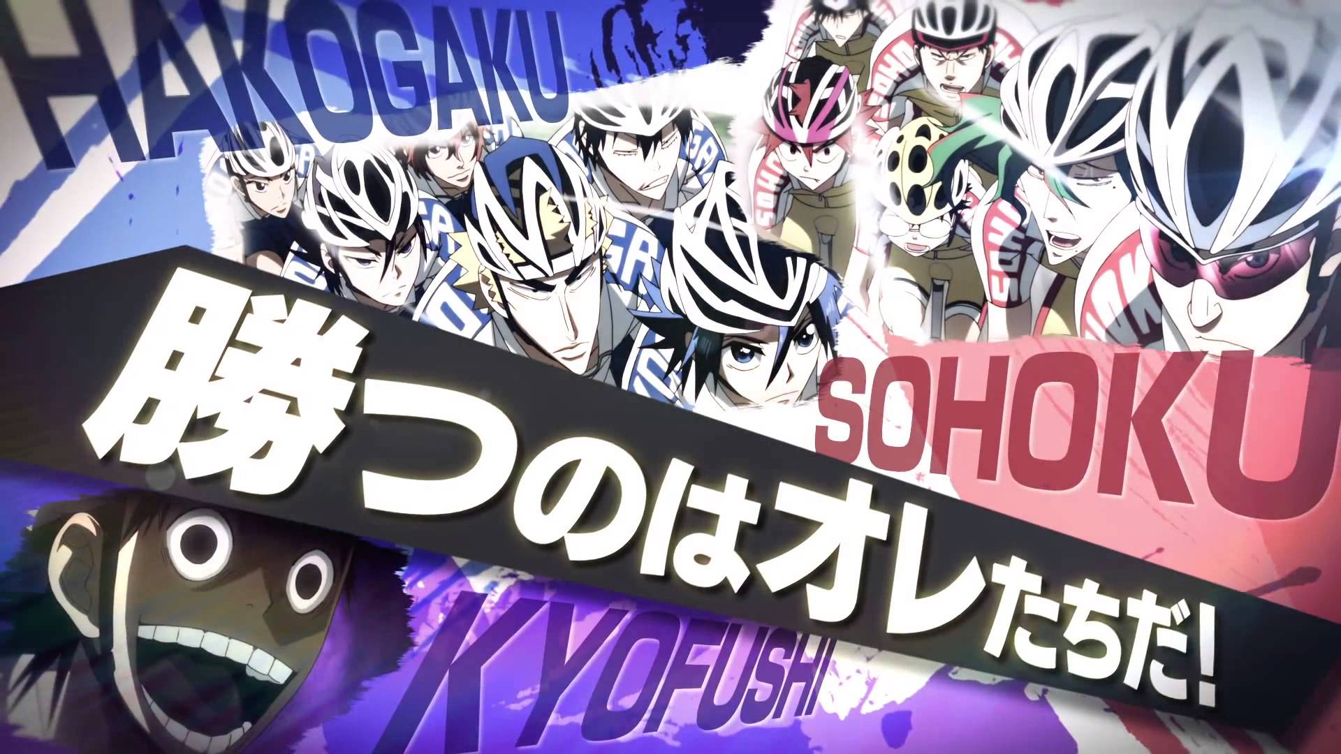 Yowamushi Pedal: Re:RIDE