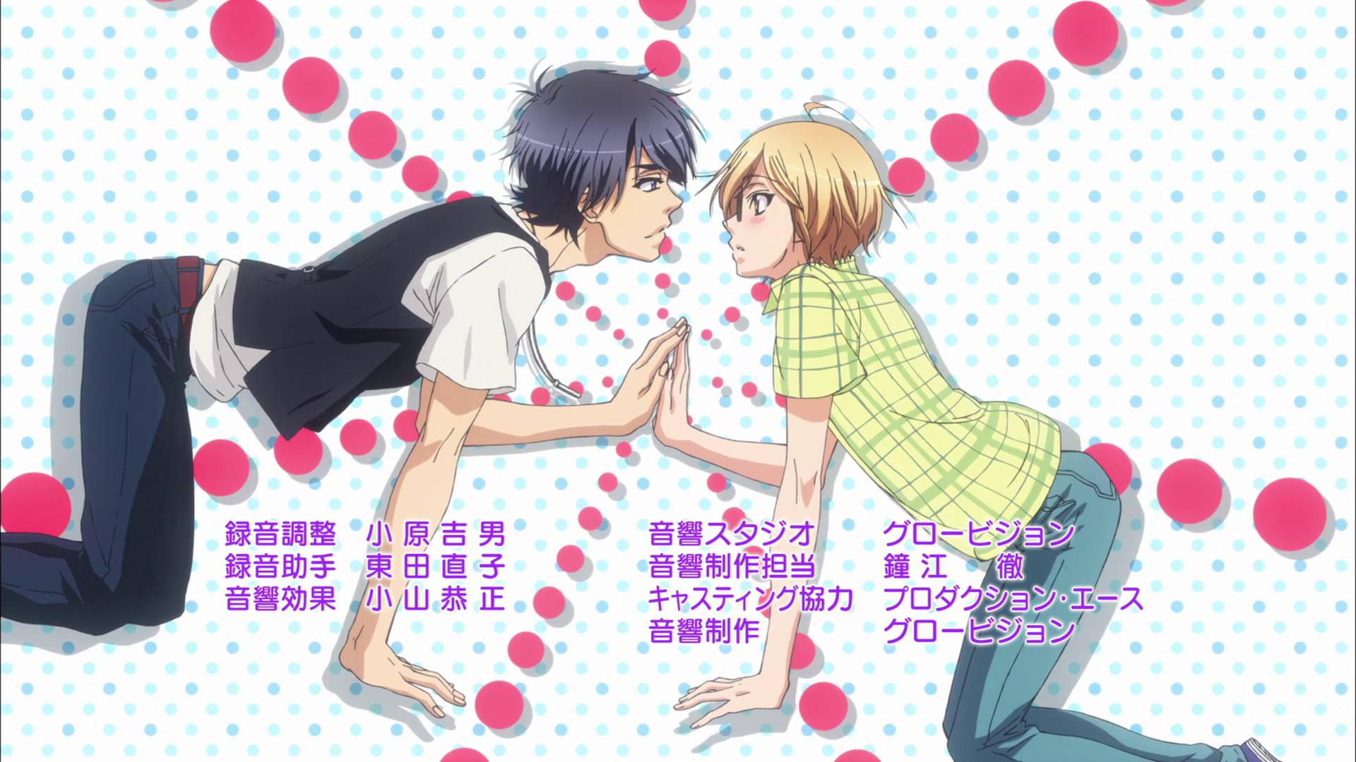 Love Stage!!: Chotto Janakutte