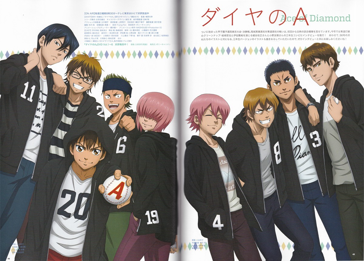 Diamond no Ace OVA