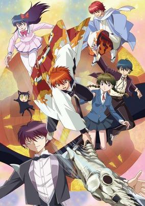Kyoukai no Rinne (TV)