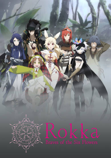 Rokka -Braves of the Six Flowers-