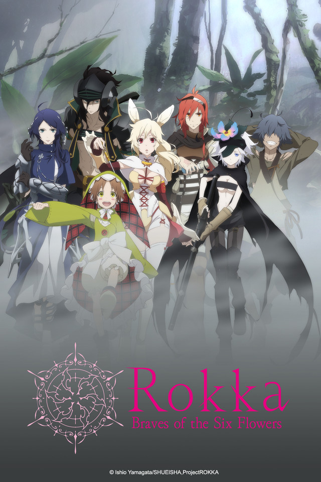 Poster for Rokka -Braves of the Six Flowers-