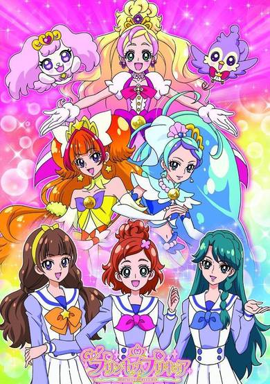 Go! Princess Precure