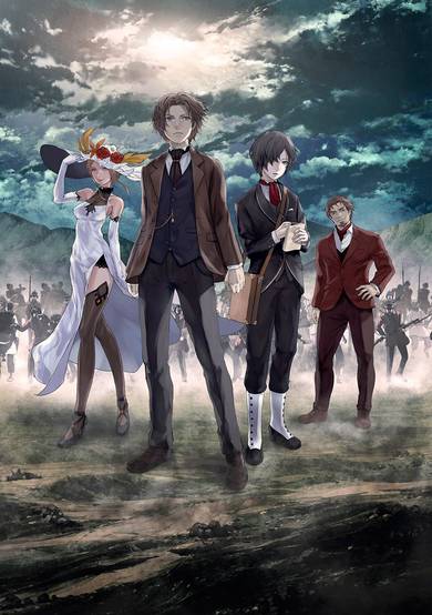 The Empire of Corpses