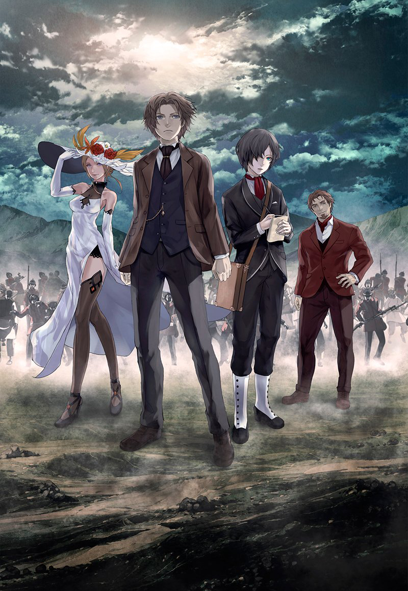 Poster for The Empire of Corpses