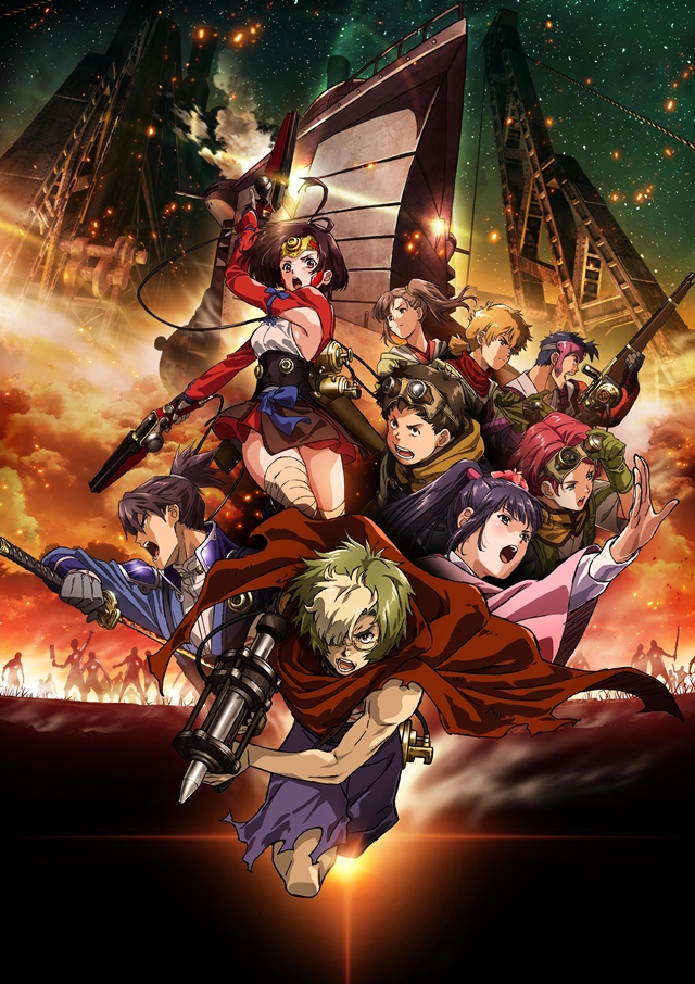 Poster for Kabaneri of the Iron Fortress