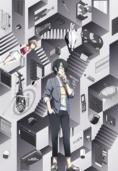 Poster for The Perfect Insider