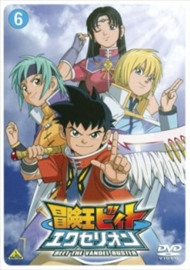Beet the Vandel Buster Excellion cover