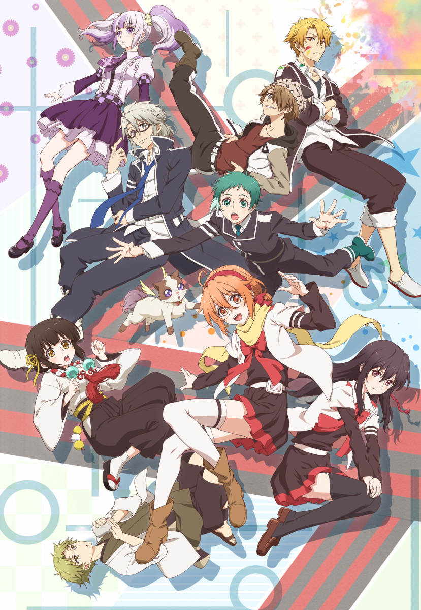 Poster for Mikagura School Suite