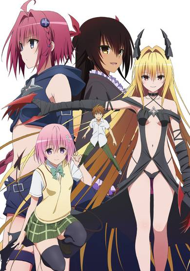 To LOVE Ru Darkness 2