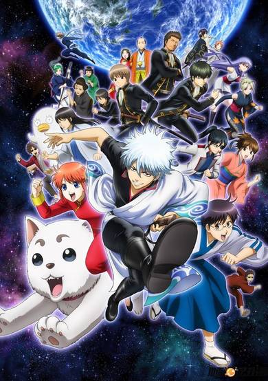 Gintama°