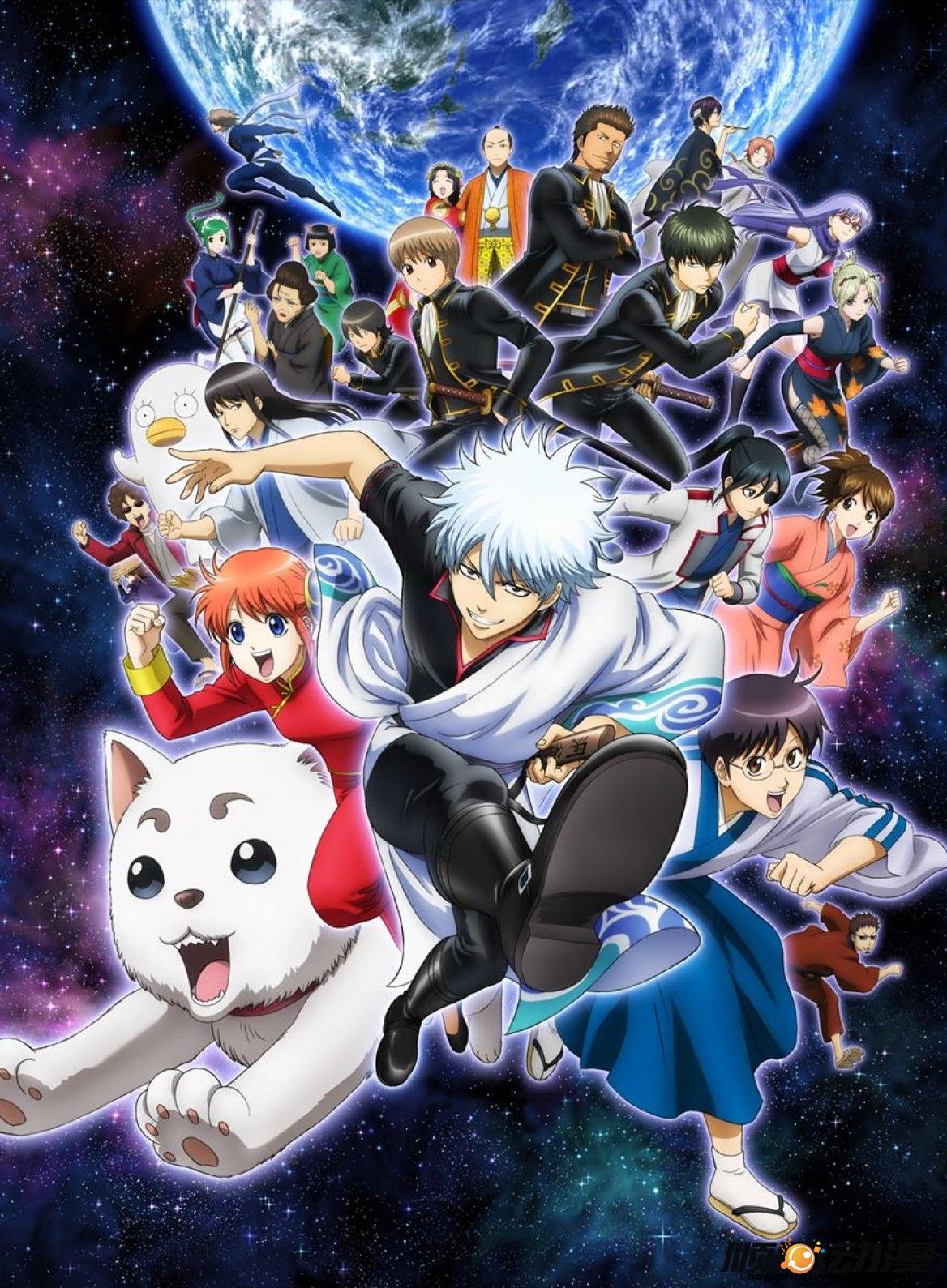 Gintama Season 4