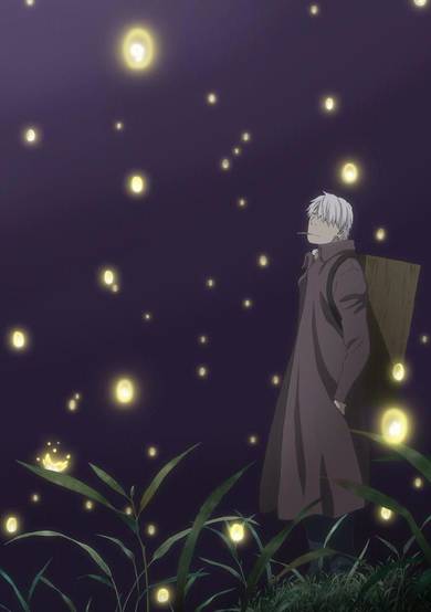 Mushishi Zoku Shou: Suzu no Shizuku