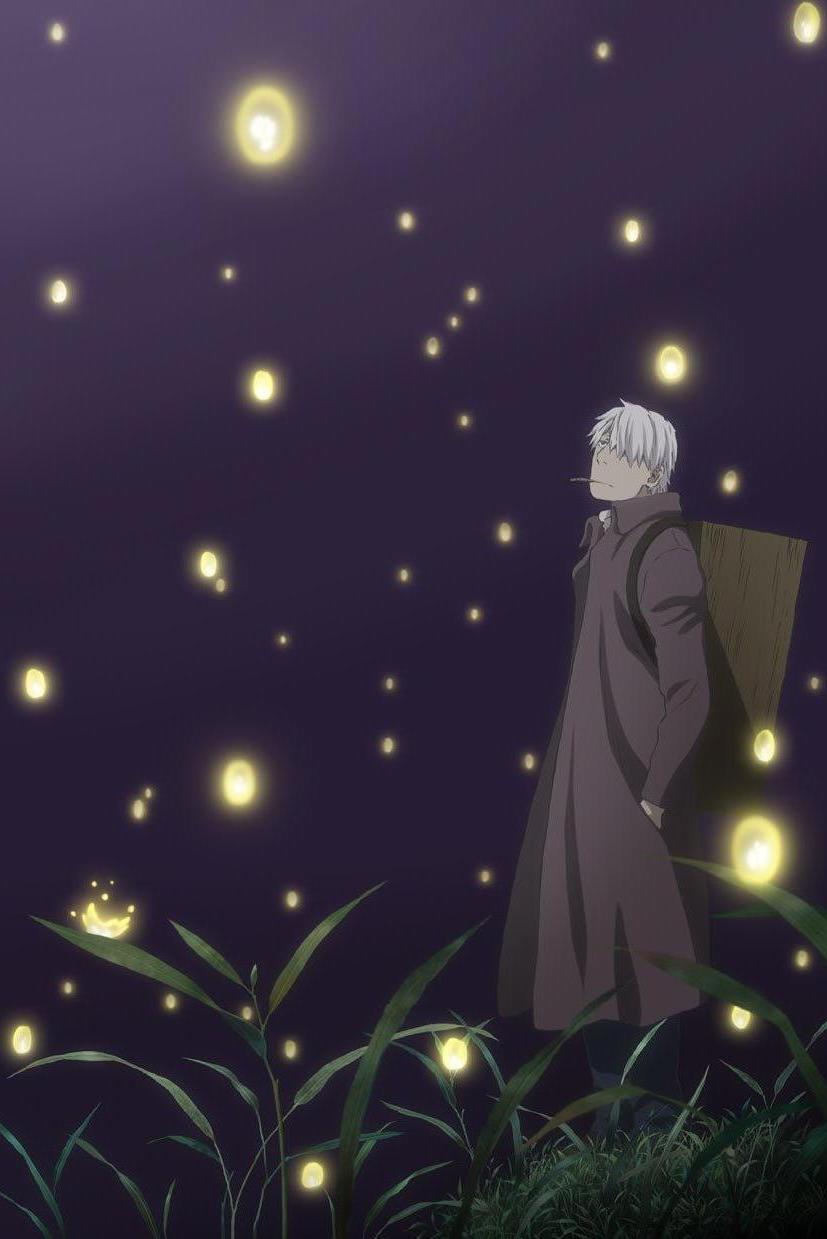 Poster for Mushishi Zoku Shou: Suzu no Shizuku