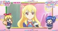 Poster for Aikatsu!: Dai Starmiya Ichigo Matsuri Zenyasai!!