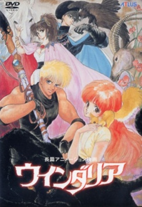 Poster for Once Upon A Time