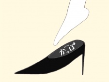 Poster for Kappo